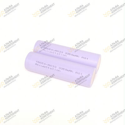 Фото Аккумулятор литий-ионный 18650-AS33 3350mAh (12.06Wh) 3.6V 10A Li-Ion AccumStation