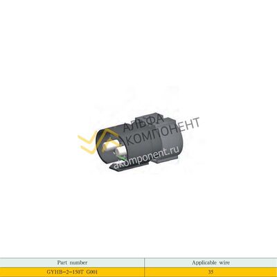 Фото Jonhon, GYH Series High Voltage Interlock Connector